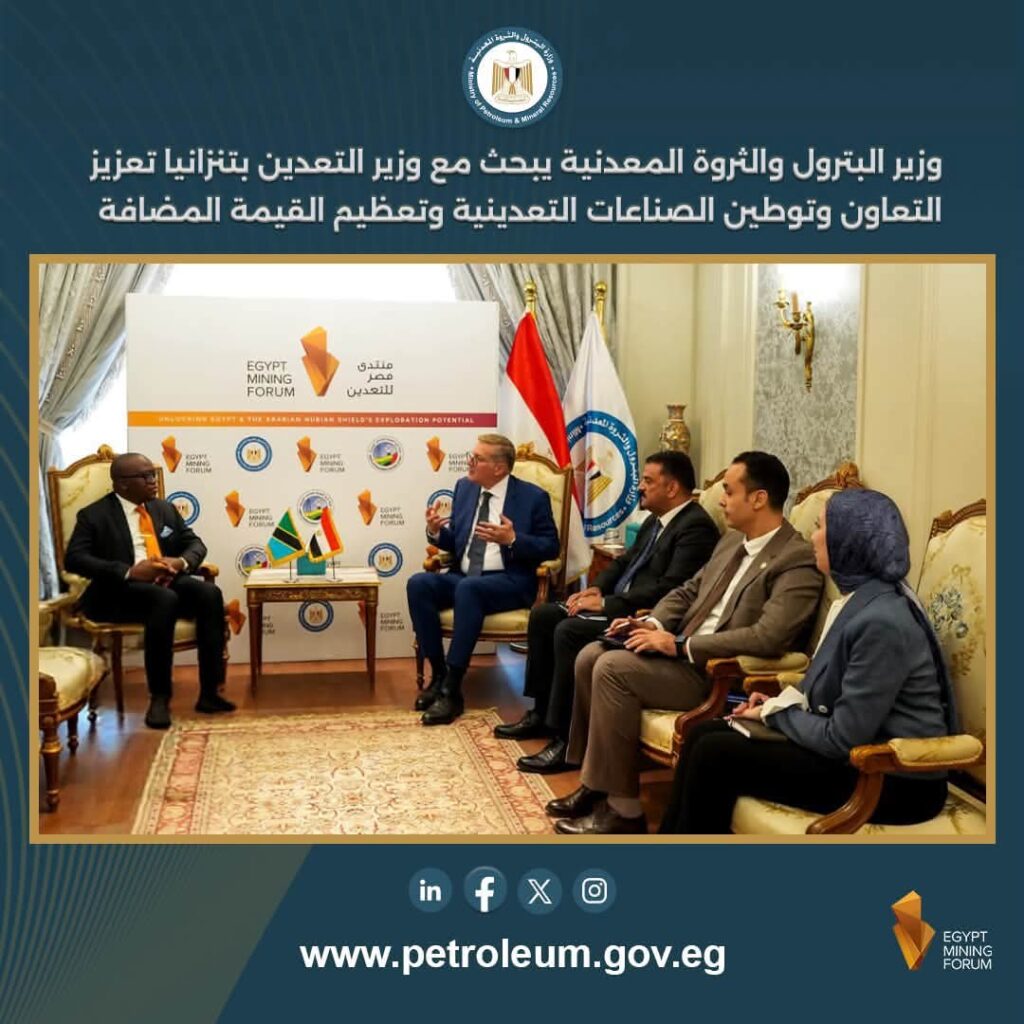 الصناعات التعدينية