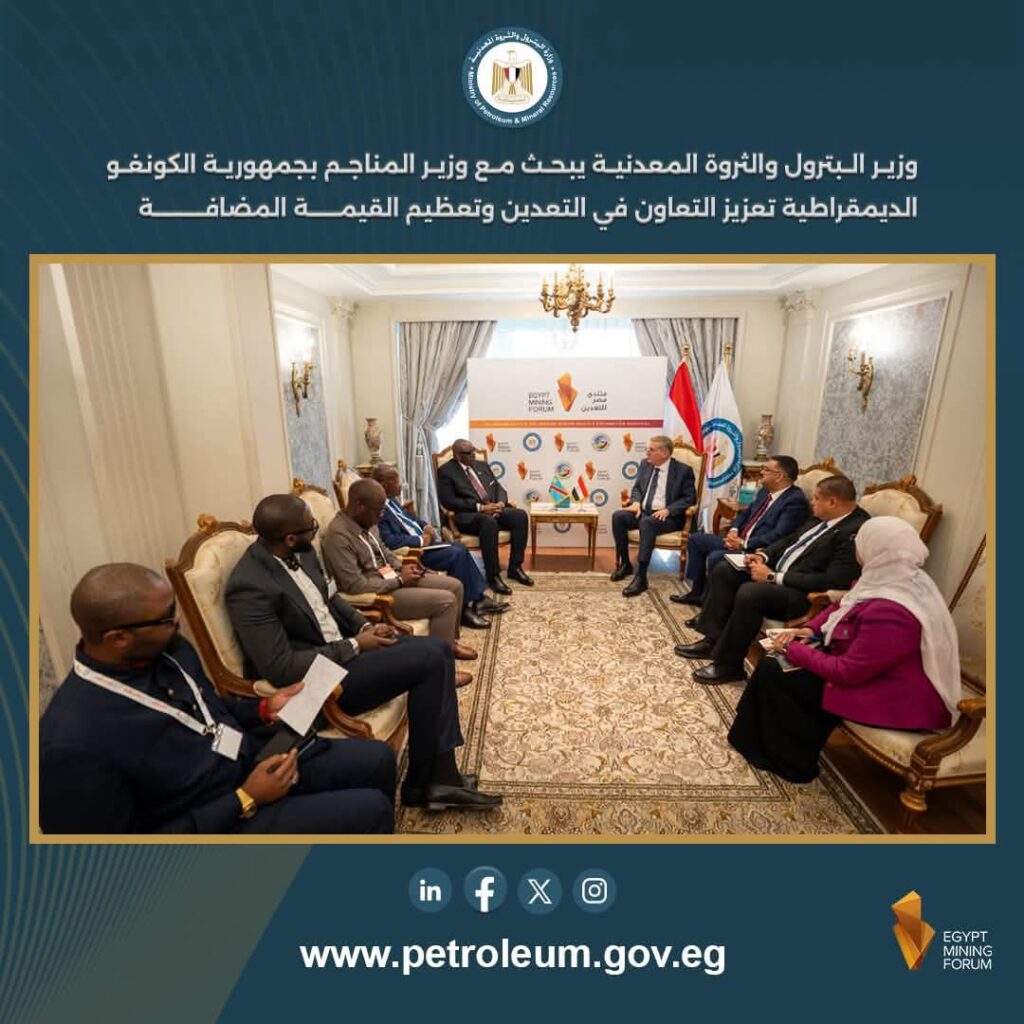 المناجم