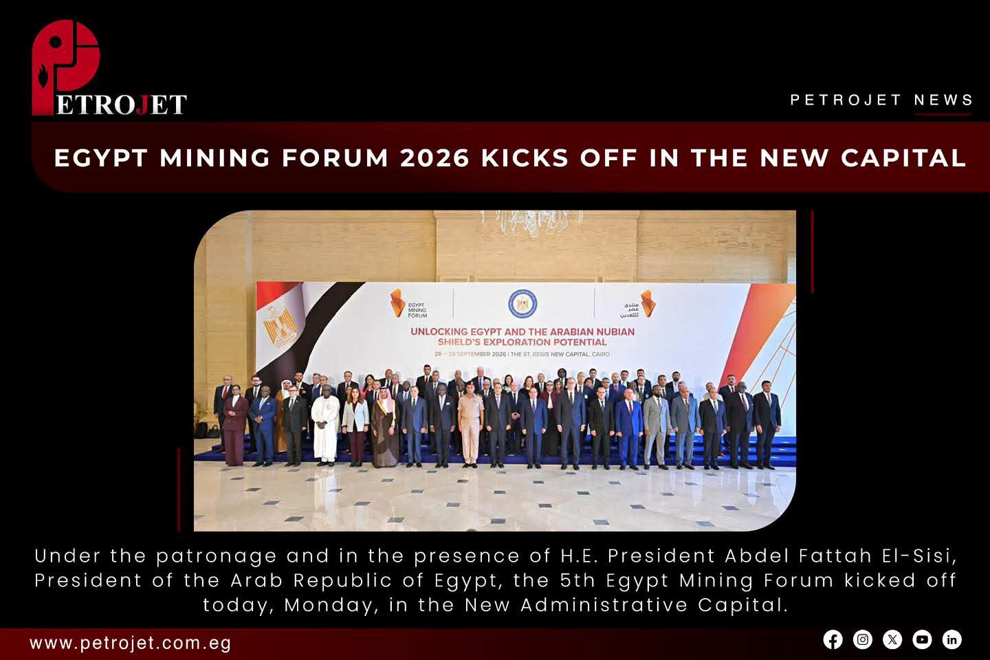 مشاركة متميزة لبتروجيت في منتدى مصر للتعدين 2026 كراعٍ ذهبي