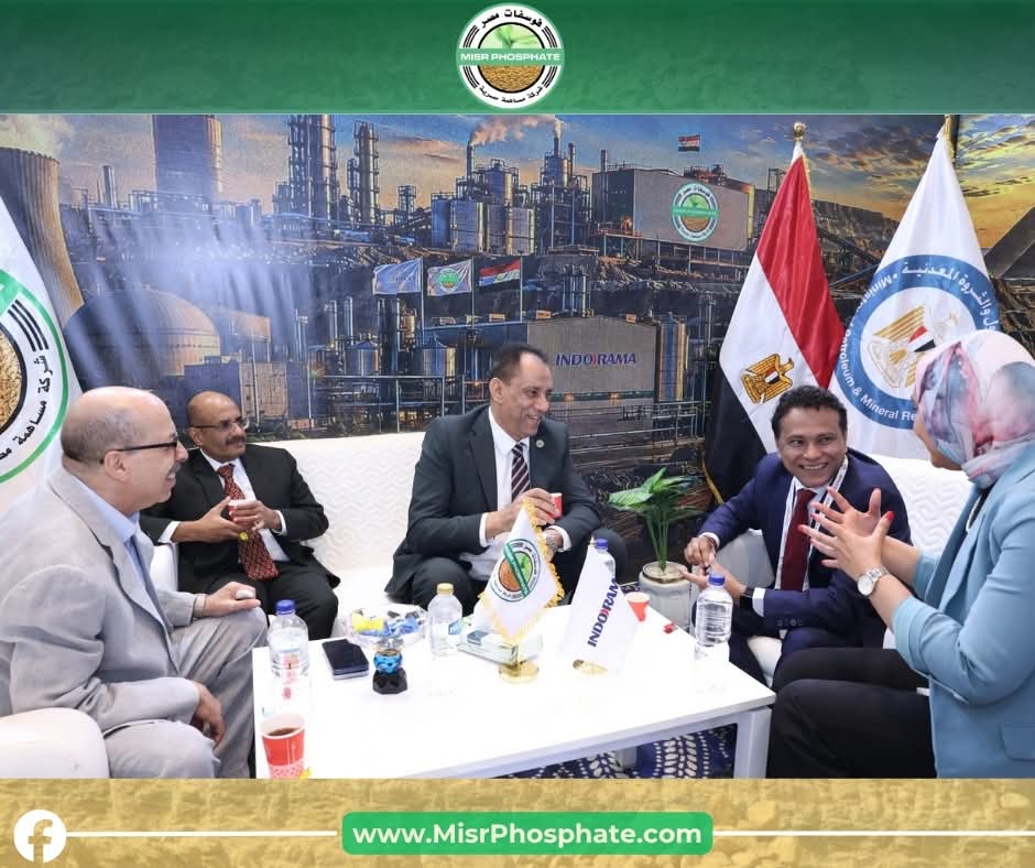 فوسفات مصر