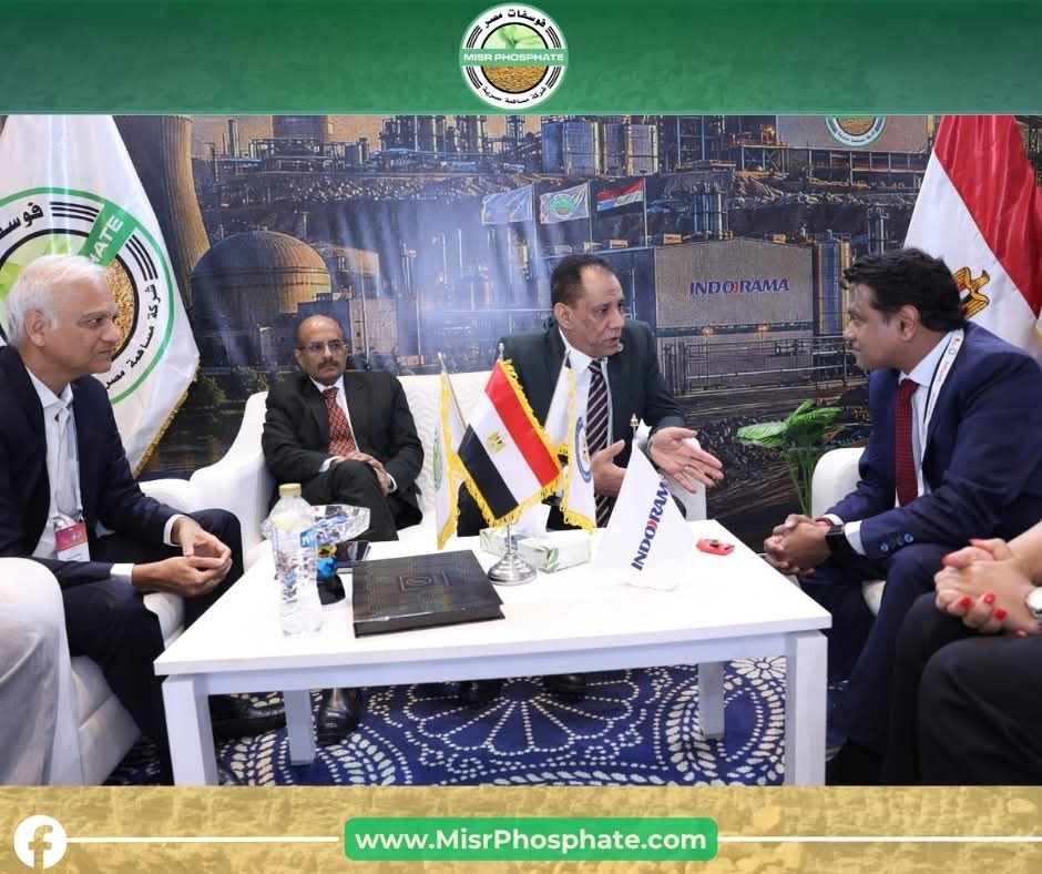 فوسفات مصر