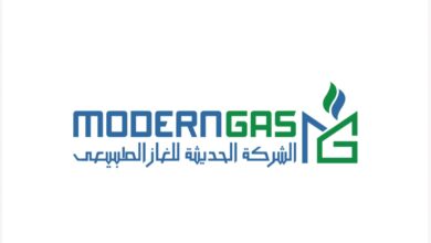 شركة مودرن جاس