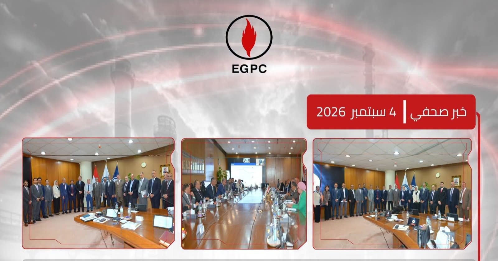 برج العرب للبترول