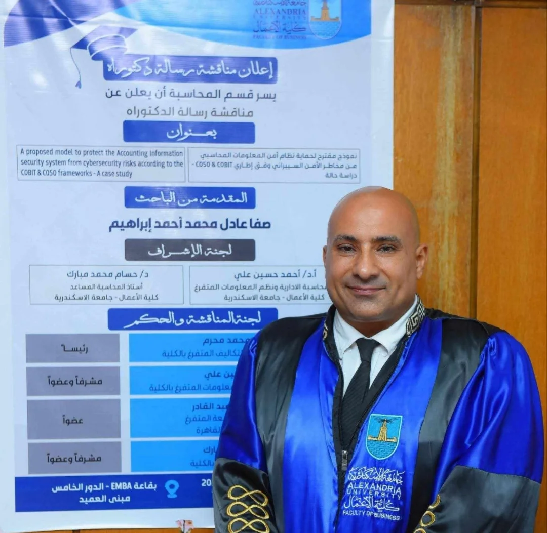 حصول الزميل "صفا عادل" بشركة العامرية لتكرير البترول على درجة الدكتوراه