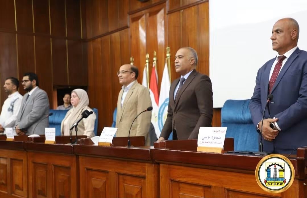 نقابة البترول