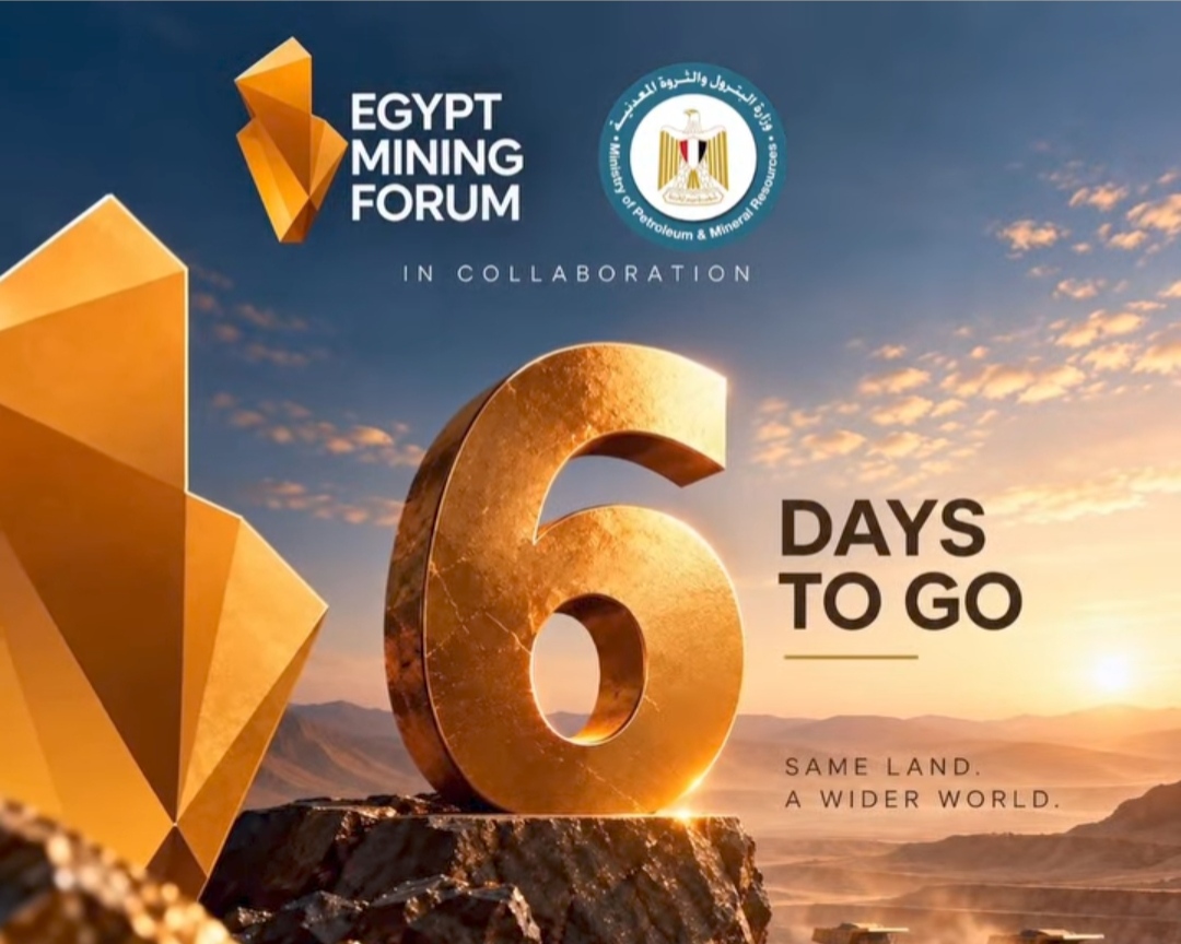 منتدى مصر للتعدين