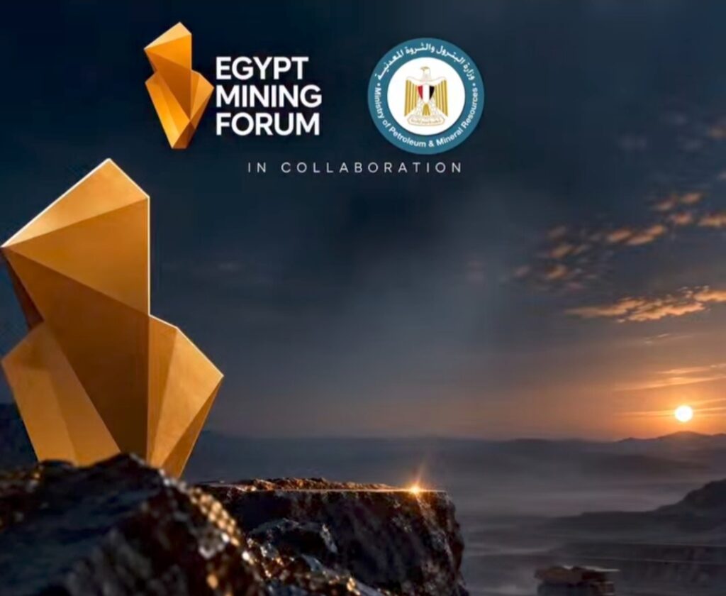منتدى مصر للتعدين
