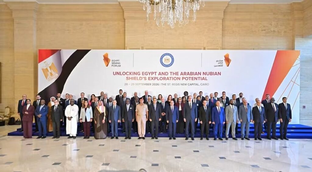 منتدى مصر للتعدين