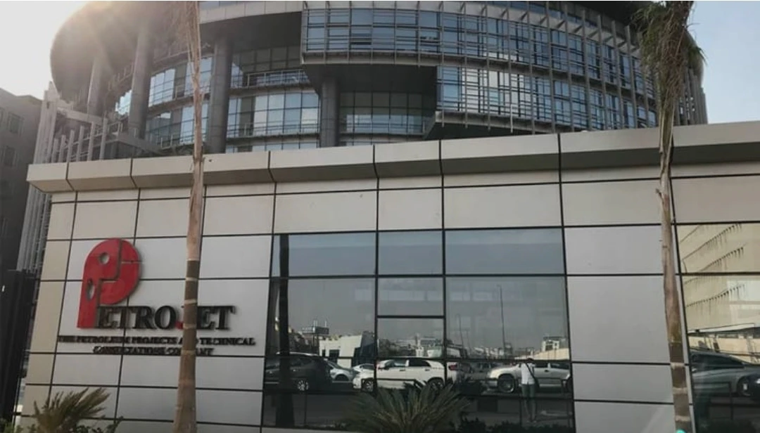 مجلة البترول تسلط الضوء على إنجازات بتروجيت.. 50 عامًا من الريادة وانطلاقة نحو المستقبل
