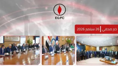 اعتماد الجمعية العامة لشركة بتروسنان