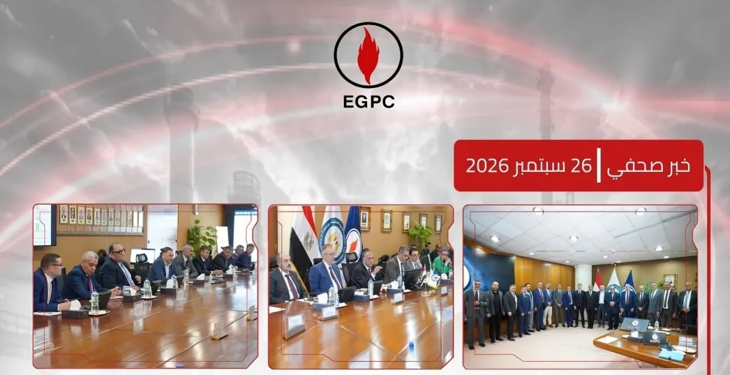 اعتماد الجمعية العامة لشركة بتروسنان