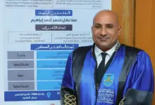 حصول الزميل "صفا عادل" بشركة العامرية لتكرير البترول على درجة الدكتوراه