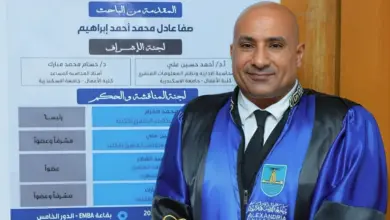 حصول الزميل "صفا عادل" بشركة العامرية لتكرير البترول على درجة الدكتوراه