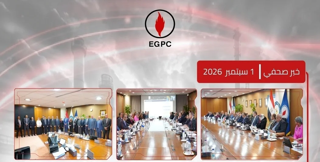 اعتماد الجمعية العامة لشركة "أسبك" عن العام المالي 2025 / 2026