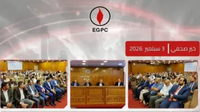 جلسة نقاشية لهيئة البترول وبترومنت حول التطبيقات الحديثة لزيادة كفاءة الطاقة وسلامة العمليات