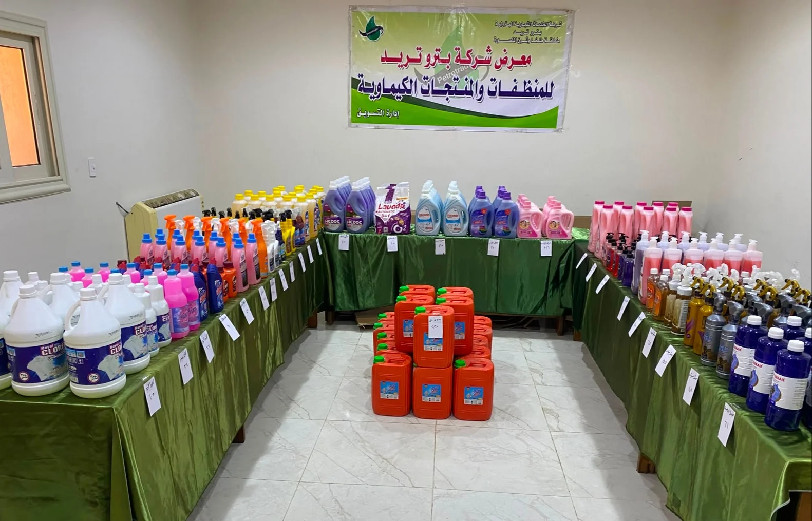 معرض منتجات بتروتريد بشركة جاسكو - طلخا