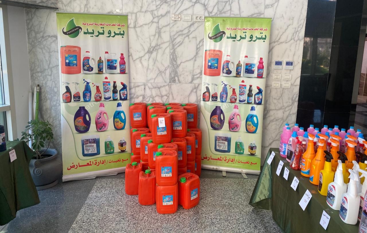 معرض منتجات بتروتريد بشركة جاسكو (دمياط)