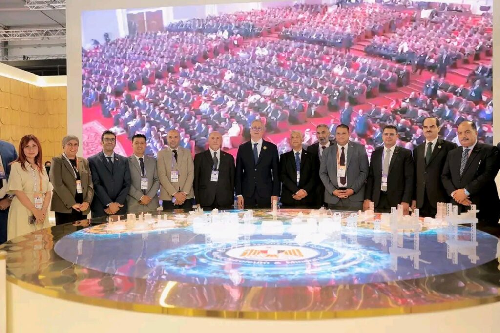 صان مصر 