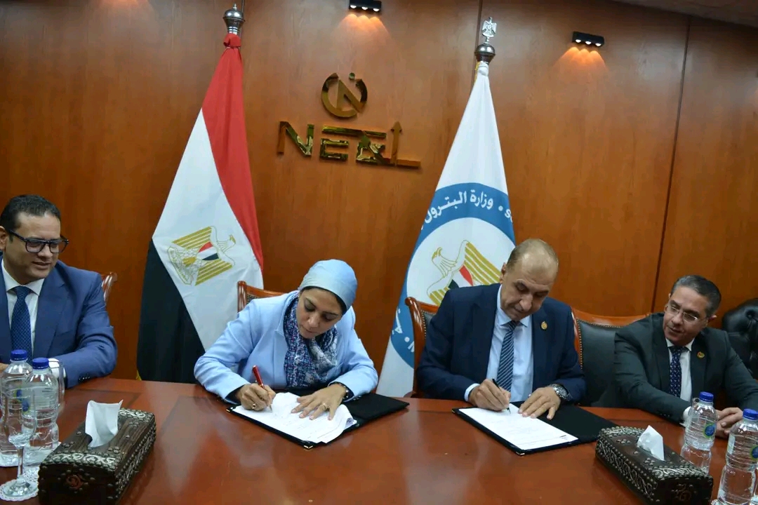 النيل للبترول