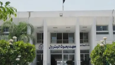 معهد بحوث البترول يعلن إدراج 25 من علمائه ضمن قائمة ستانفورد العالمية