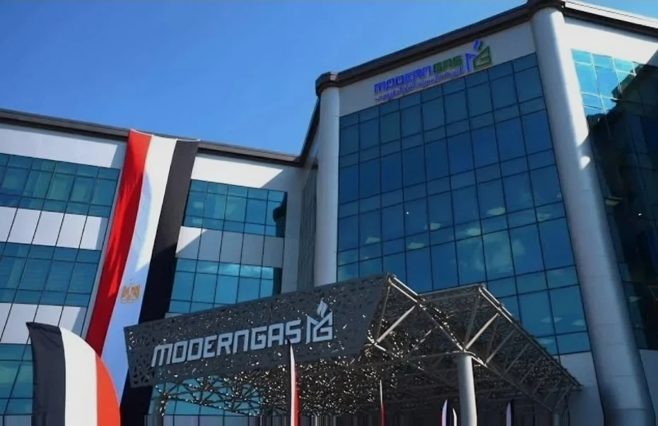 شركة مودرن جاس