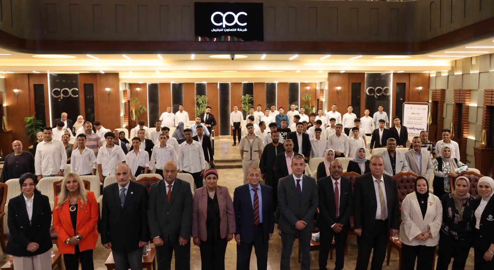 التعاون للبترول