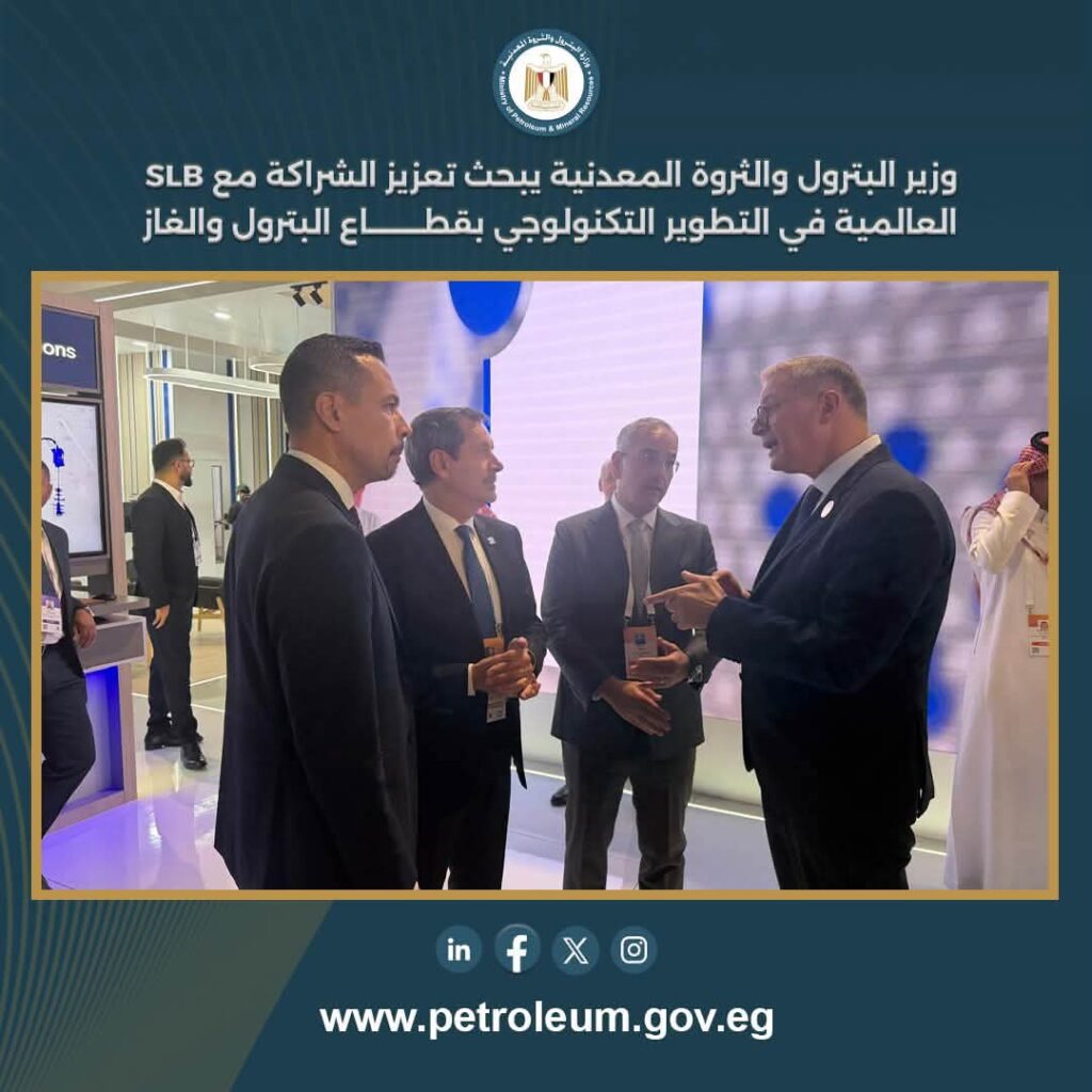 SLB العالمية