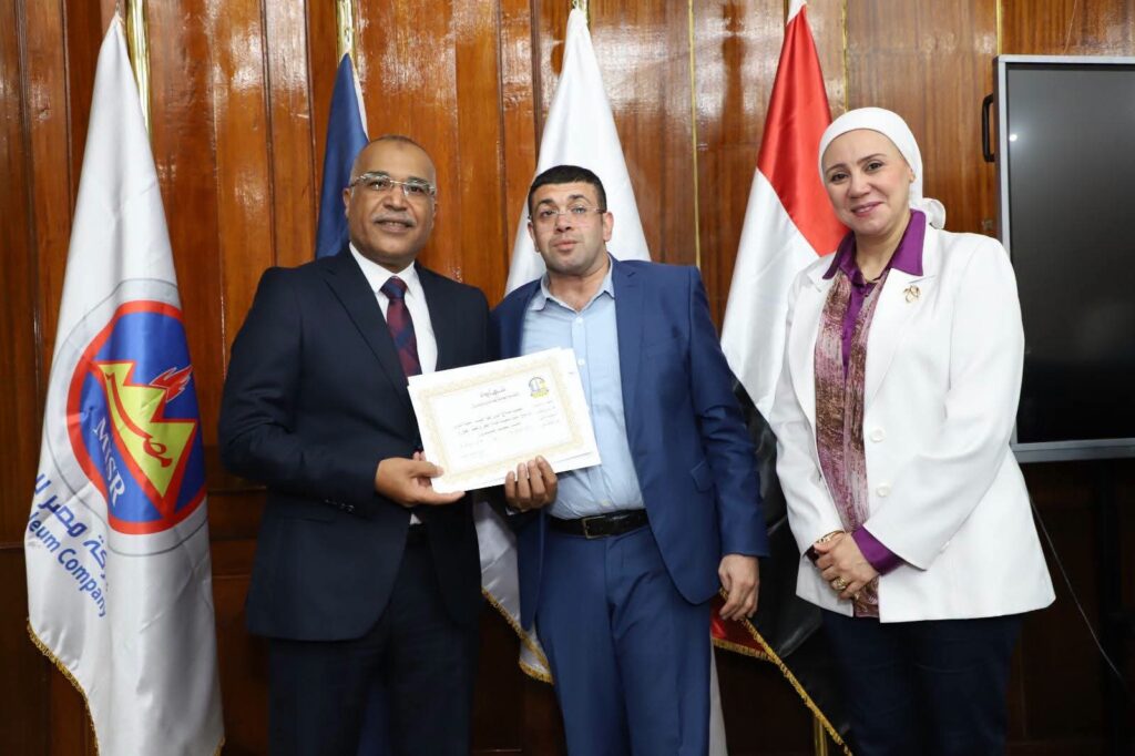 مصر للبترول