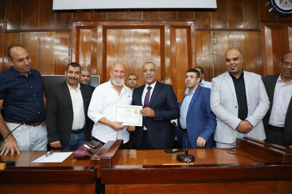 مصر للبترول