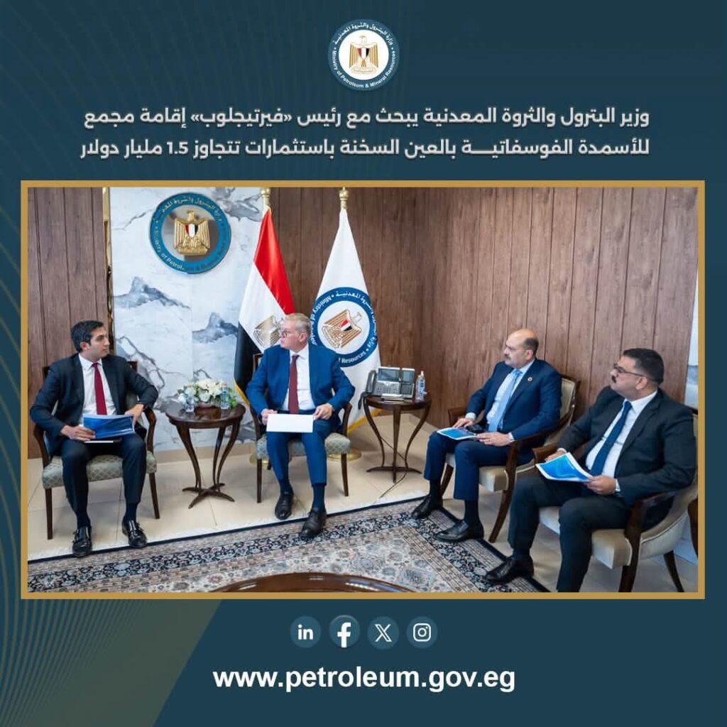 فيرتيجلوب