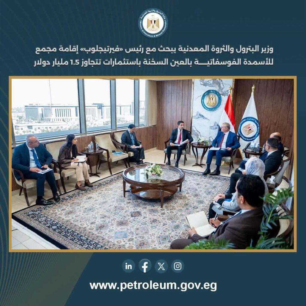 فيرتيجلوب