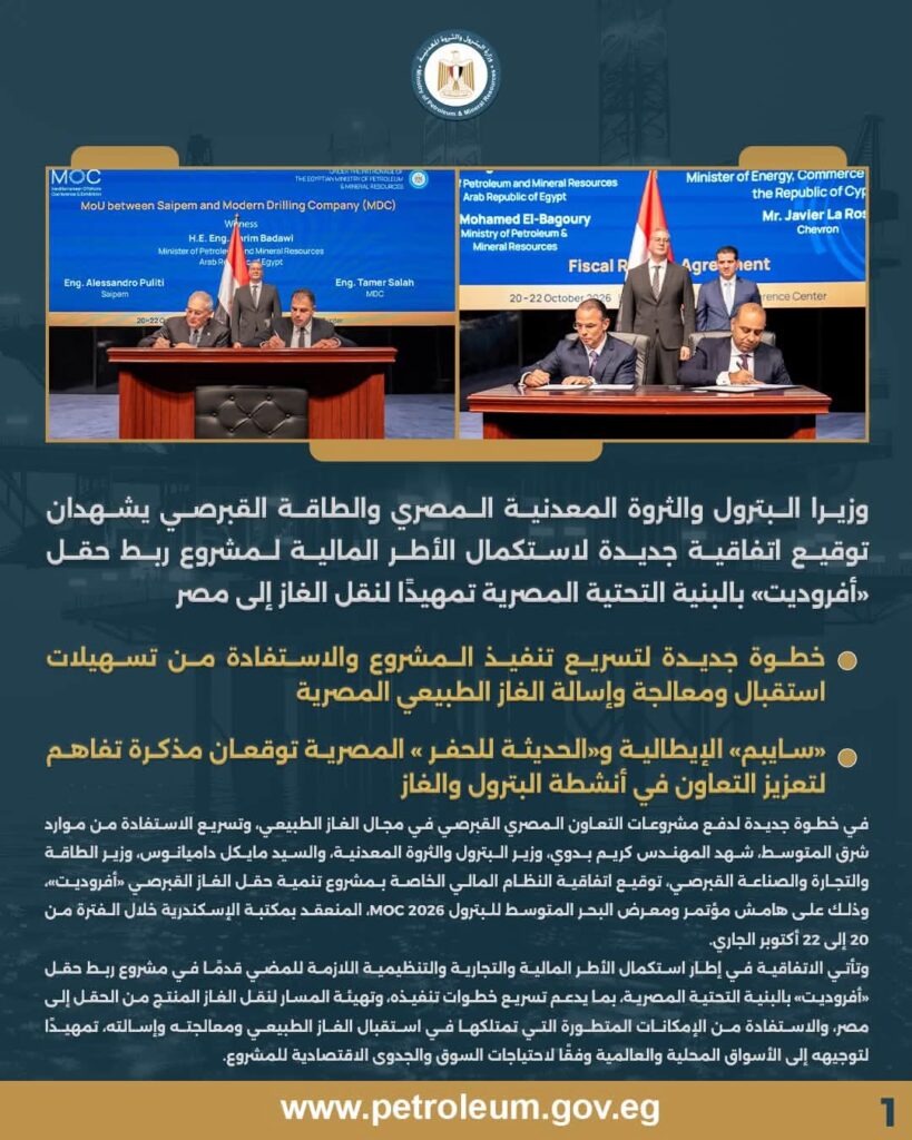 أفروديت