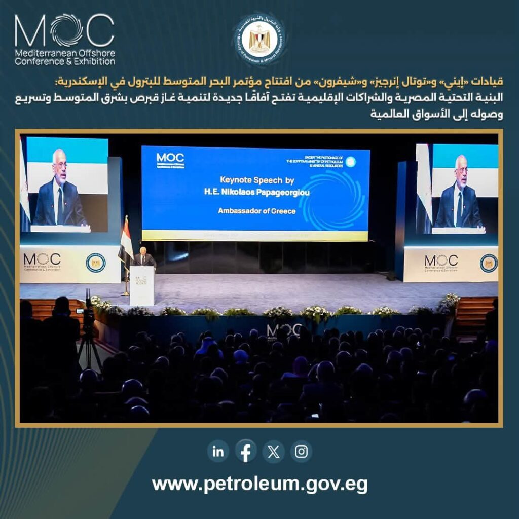 غاز شرق المتوسط 