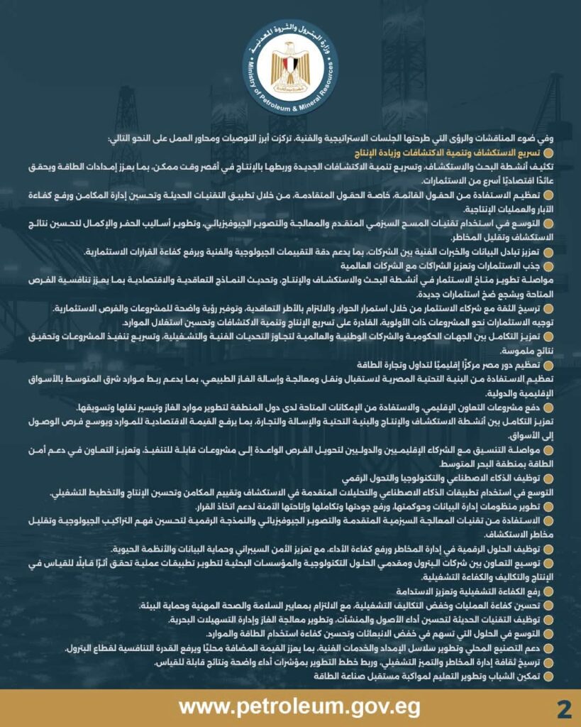 موك 2026