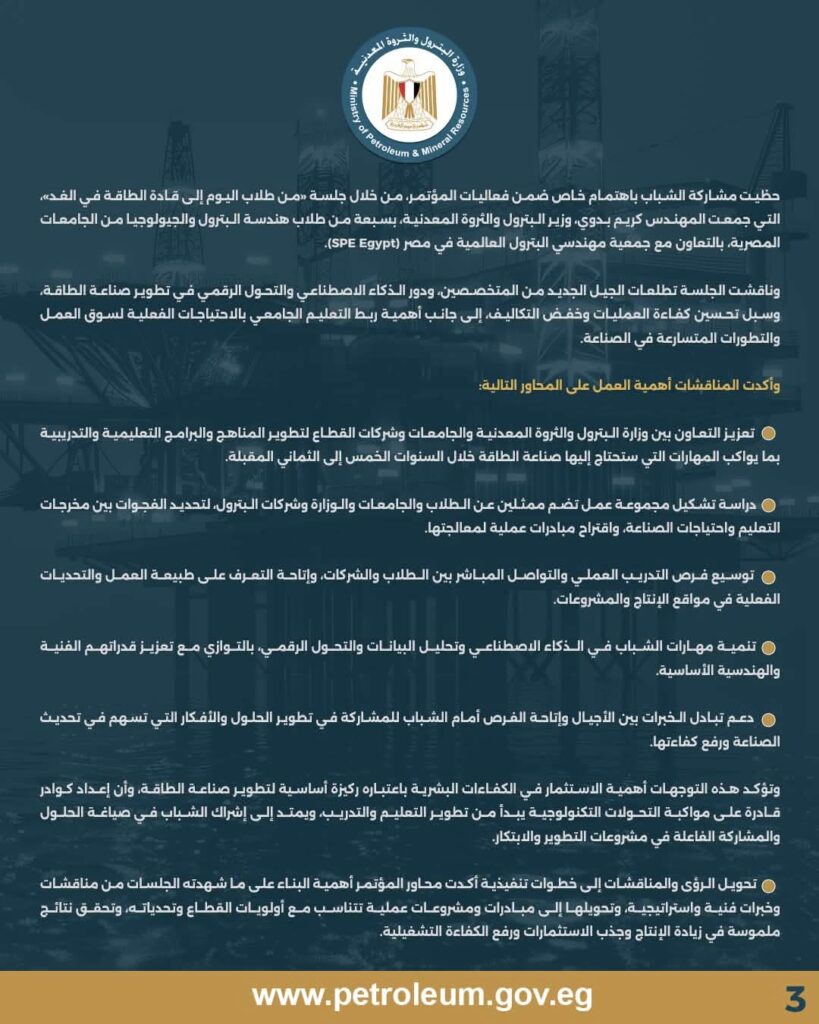موك 2026