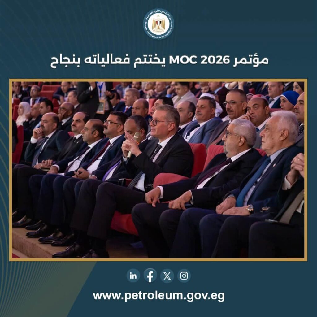 موك 2026