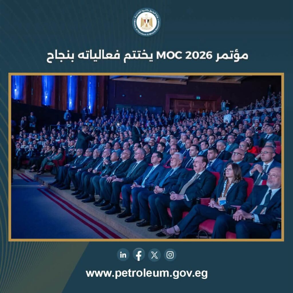 موك 2026