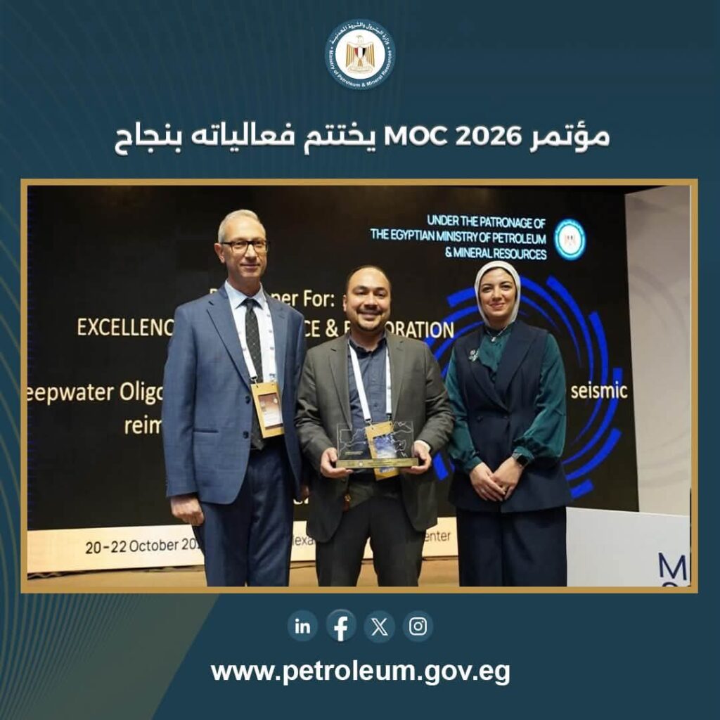 موك 2026