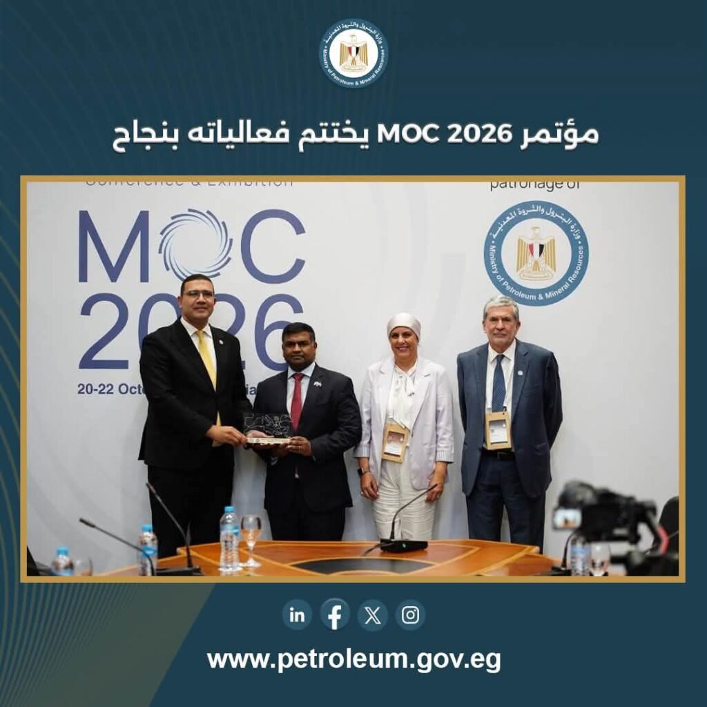 موك 2026