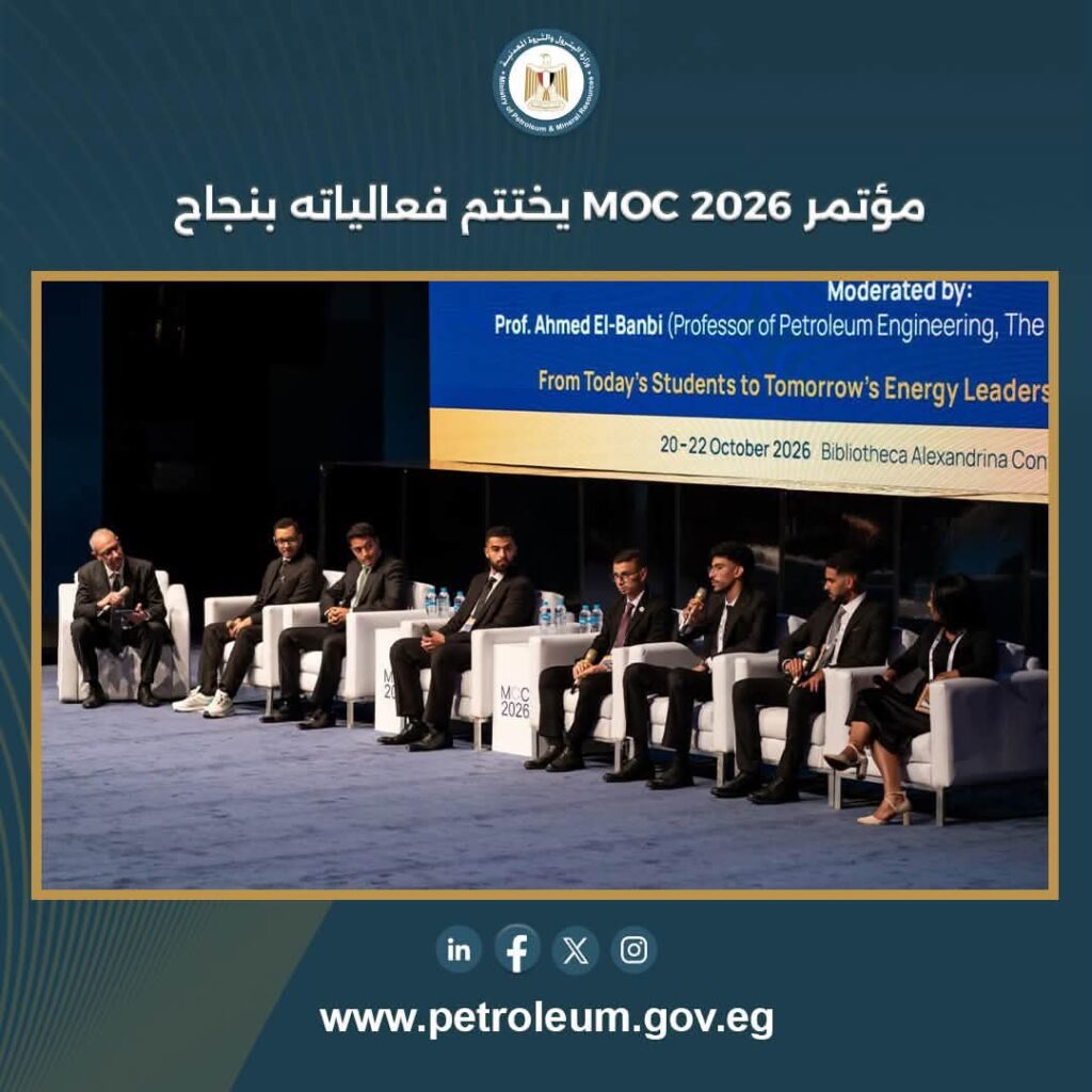 موك 2026