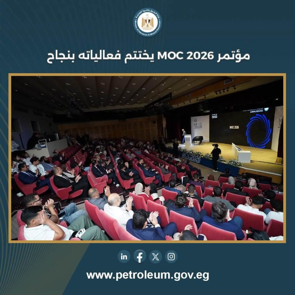 موك 2026