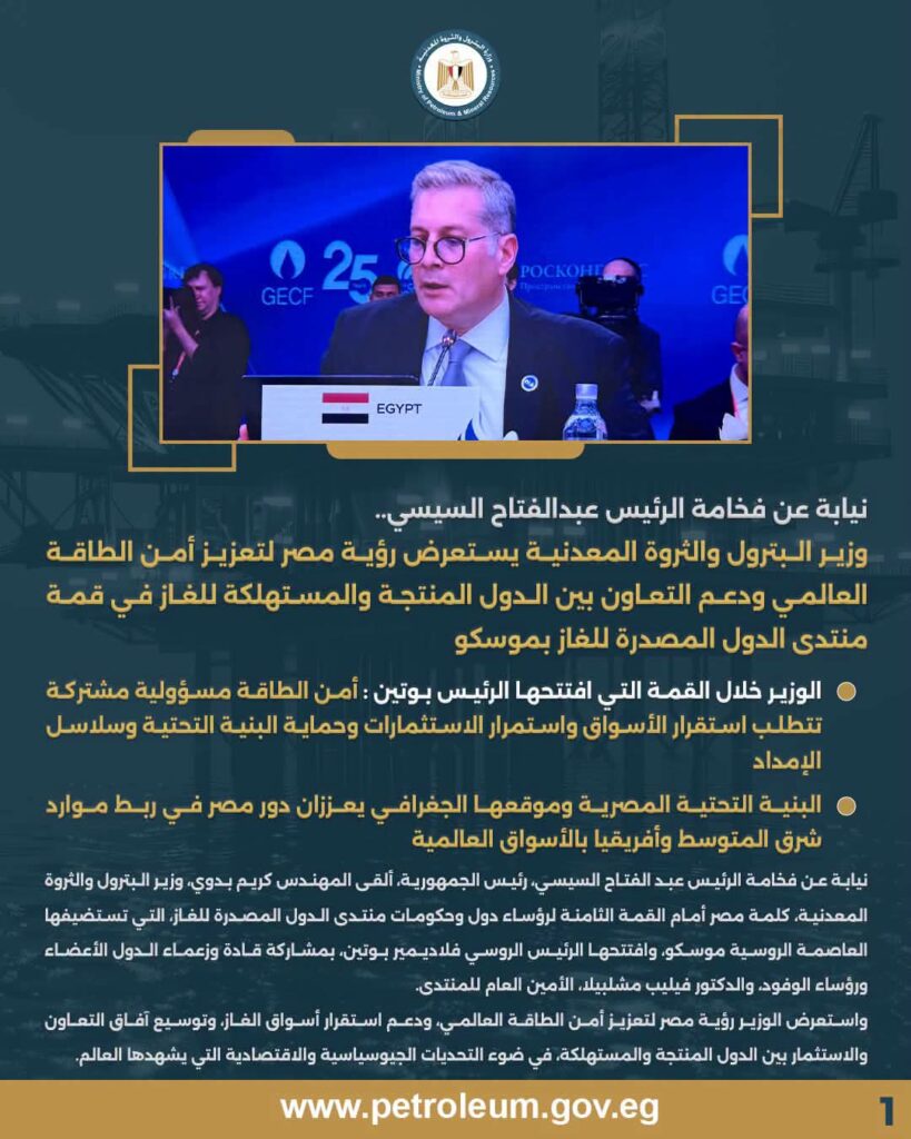 أسواق الغاز