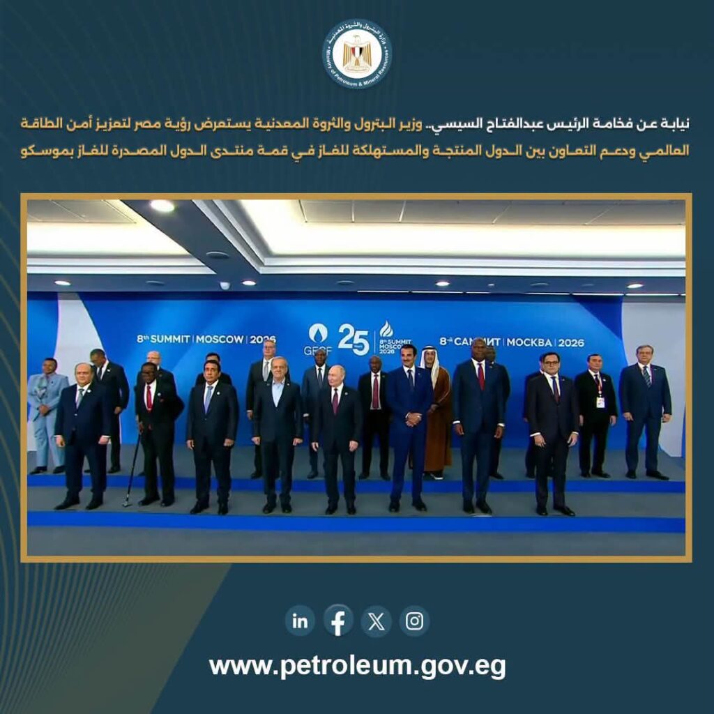 أسواق الغاز