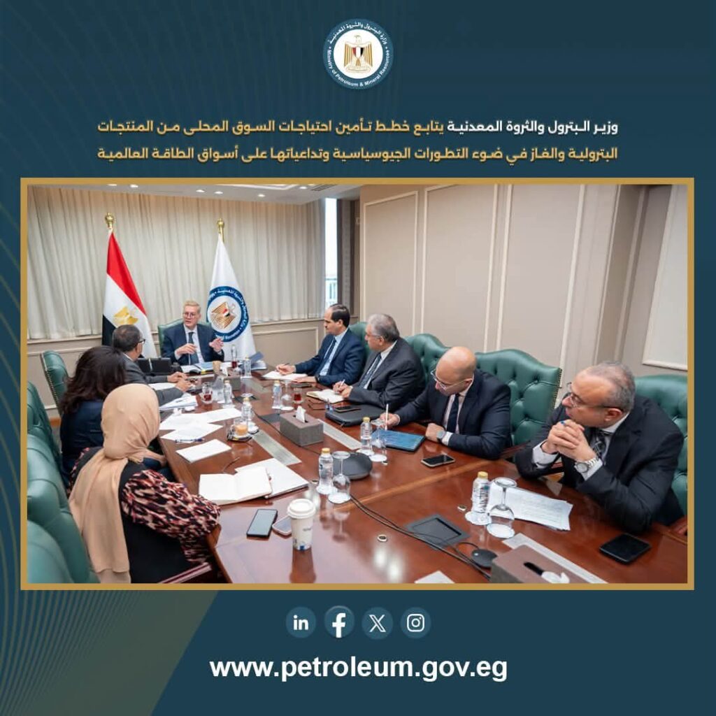 المنتجات البترولية 