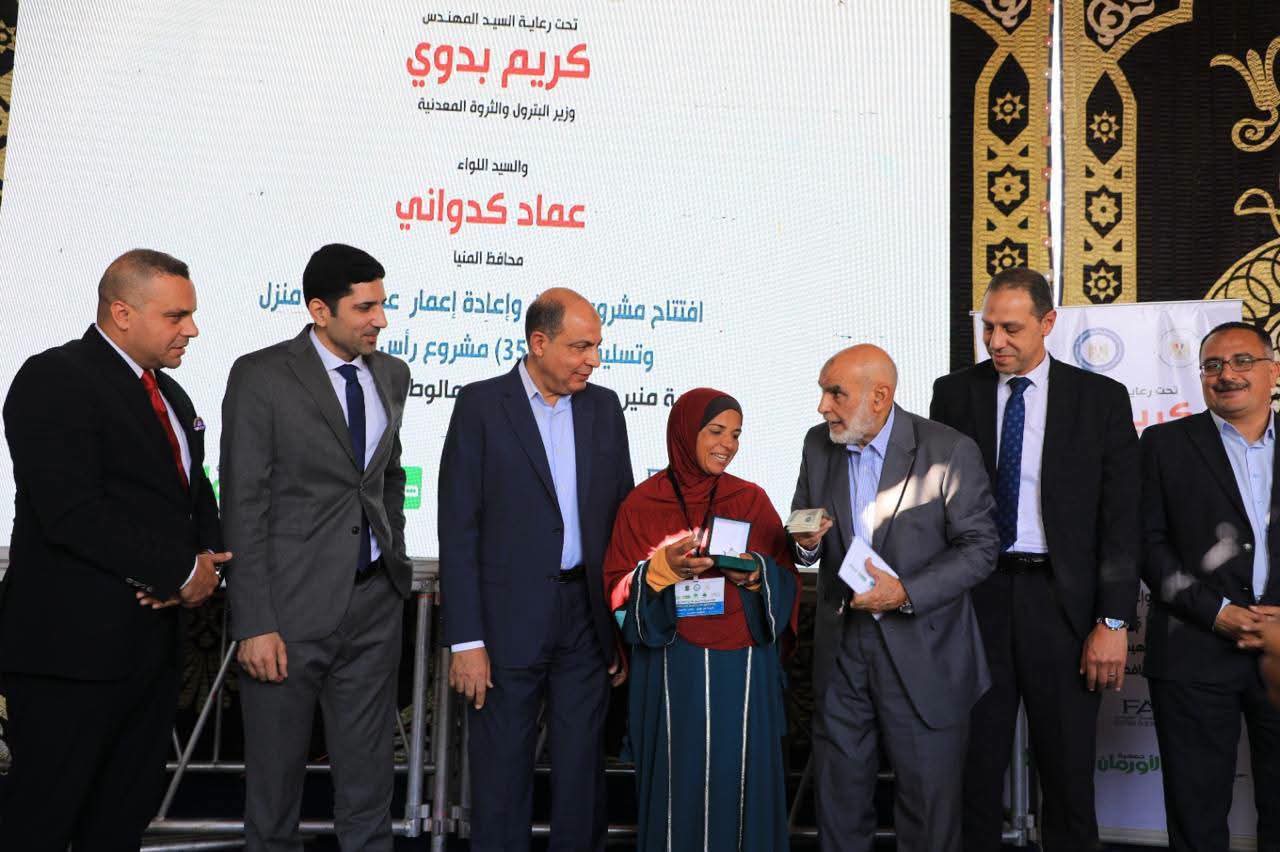 افتتاح مشروع بتروتريد وفجر وصيانكو لدعم 35 أسرة بالمنيا