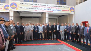 نقابة البترول تفتتح مقرًا جديدًا في أسيوط