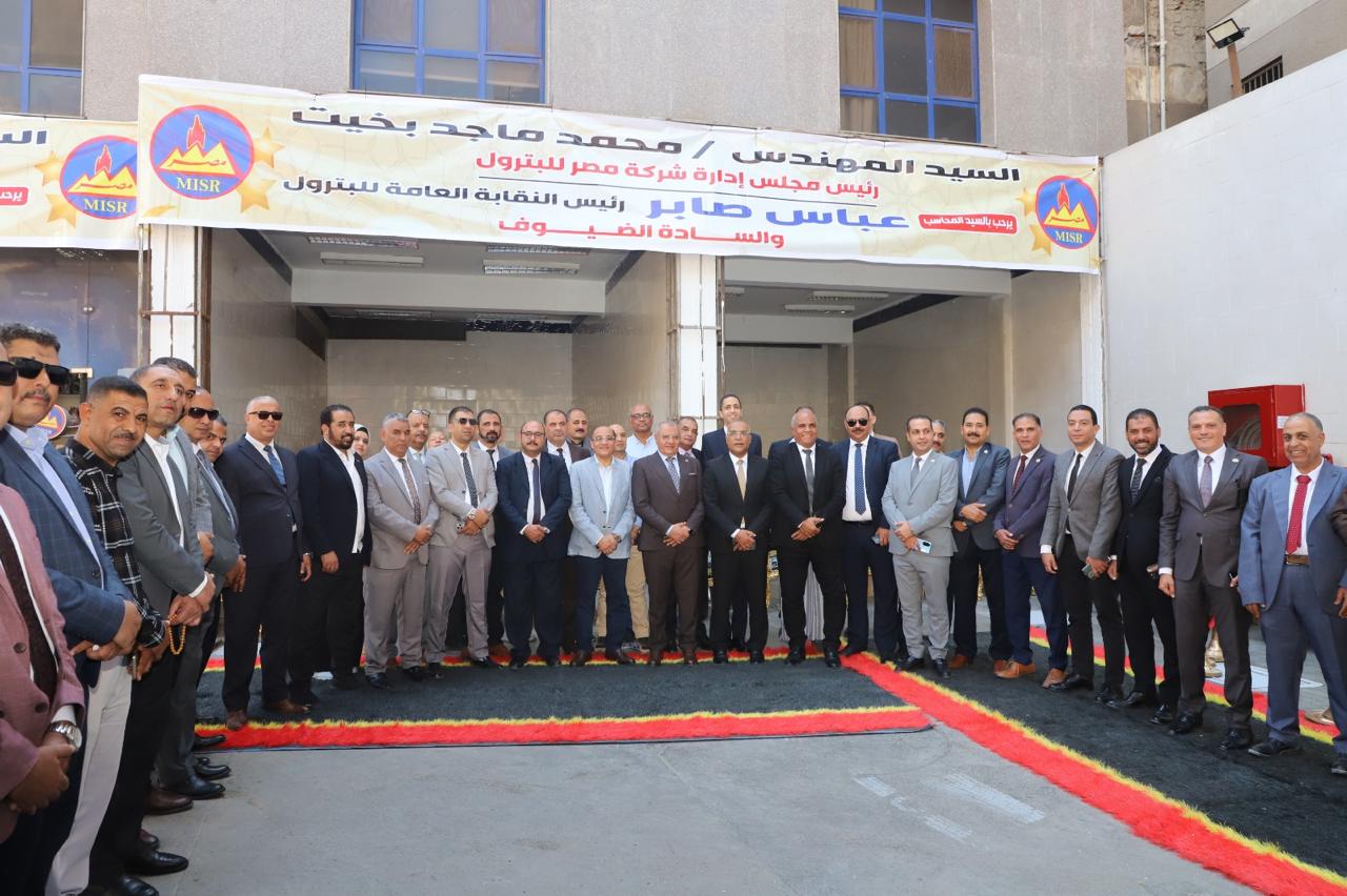 نقابة البترول تفتتح مقرًا جديدًا في أسيوط