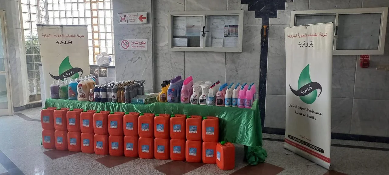 بتروتريد تفتتح معرضًا لمنتجاتها بشركة جاسكو