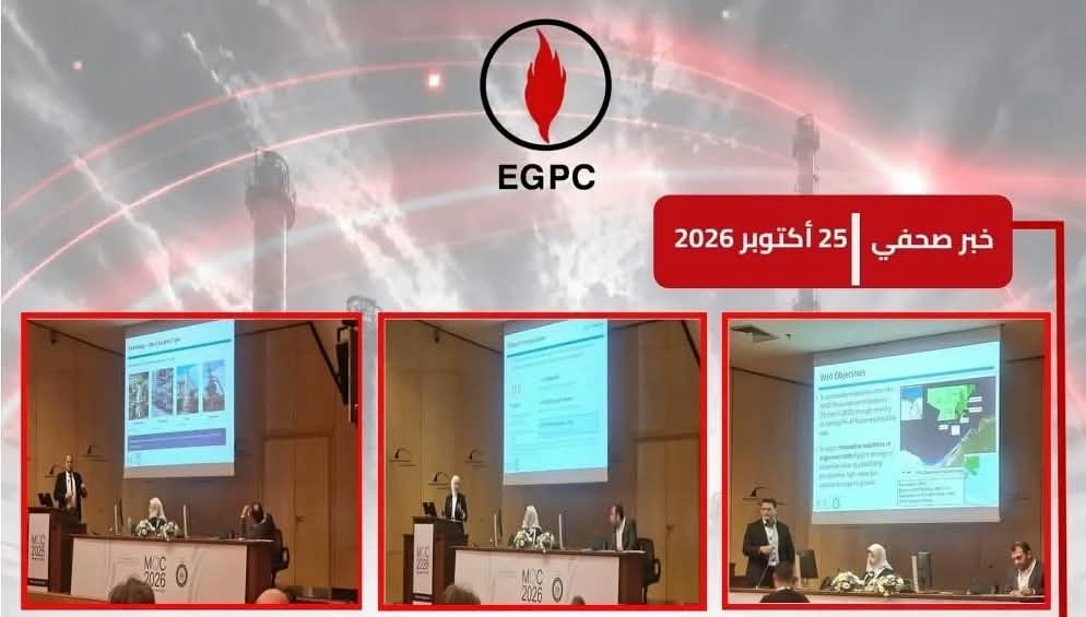 موك 2026