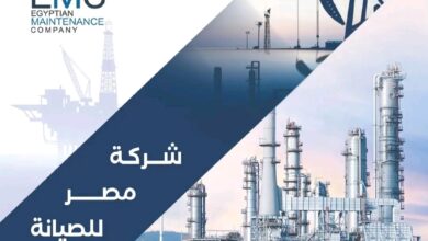 صان مصر